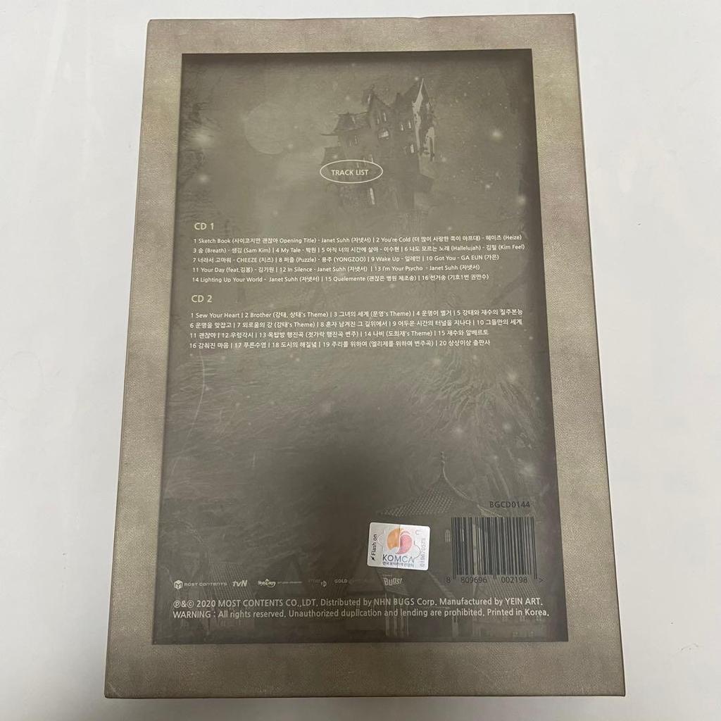 [USED] Out of Print Rare Korean Drama "It's Okay To Not Be Okay" OST CD Soundtrack