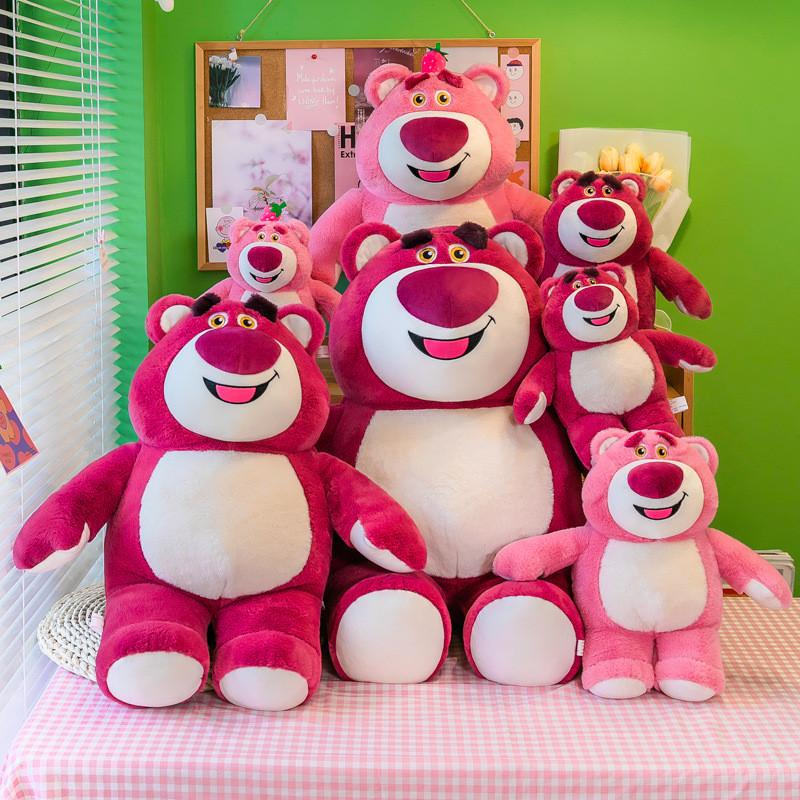 Cartoon Lotso Huggin Bear Strawberry Pink Red Plush Doll Childrens Birthday Gift