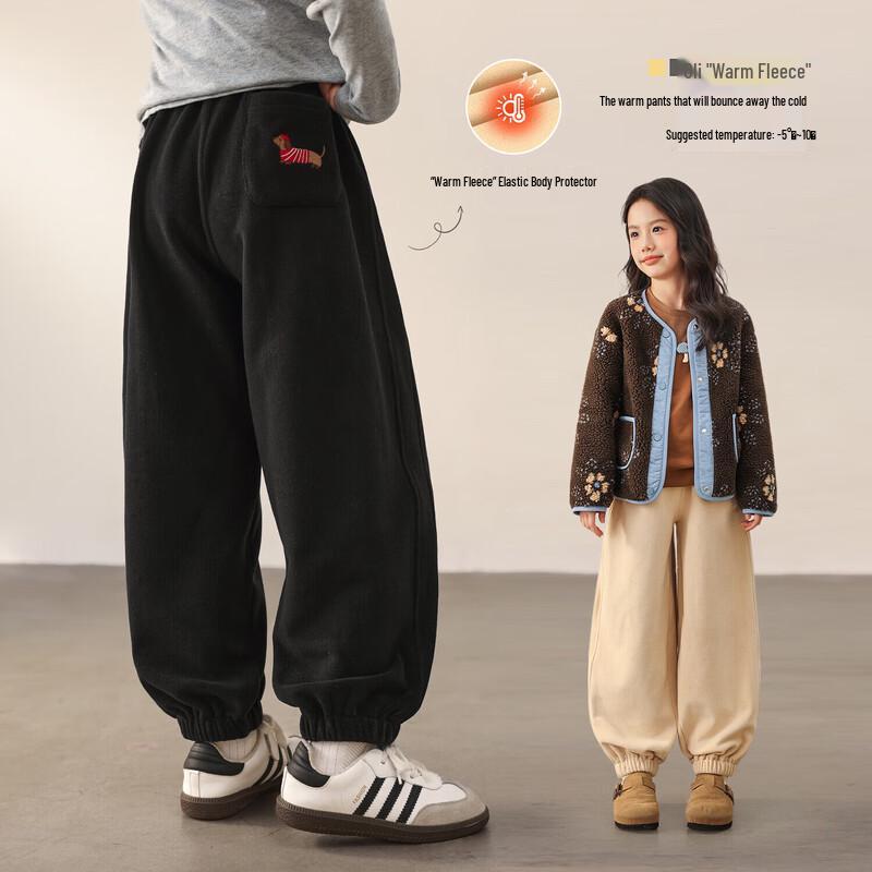 LUSON Chen Dazhu Girls  Fleece-Lined Jogger Pants 140