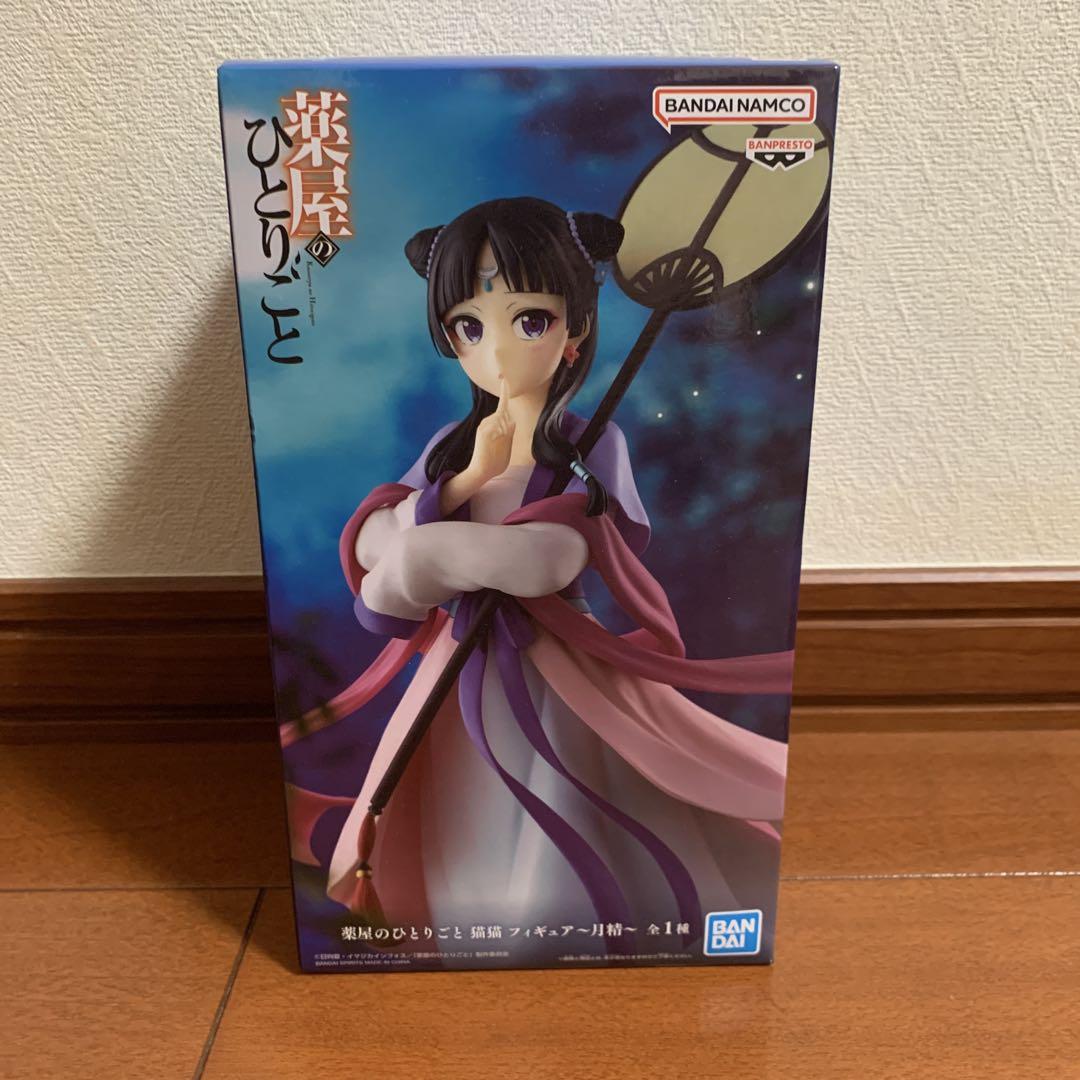 

[Б/У] Монолог фармацевта Фигурка Неко Неко Геккей