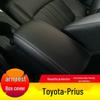 Toyota Prius 06-12 Leather Armrest Box Cover - Full Coverage Protection Pad