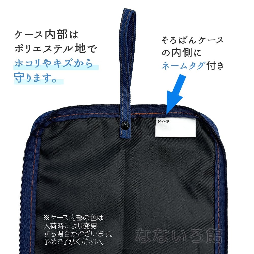 Nanairokan One-Touch Abacus, 23-Digit, 4-Bead Standard, for Elementary School Students, Math Learning, Mental Calculation (Main Unit + Denim Case)