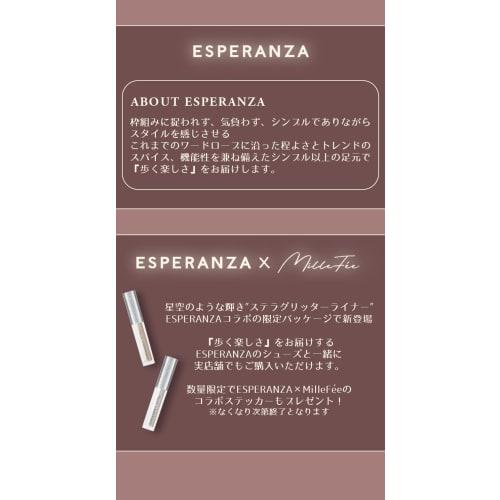 ESPERANZA x MilleFee Limited Collaboration Stella Glitter Liner (03 First Star E) Eyeliner Glitter Moisture Tear Bag MilleFee