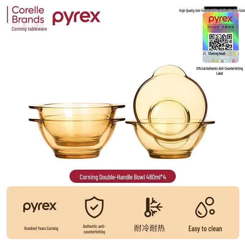Термостойкая стеклянная сервировочная миска PYREX