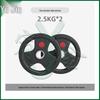 Rubber Coated Barbell Weight Plate Set