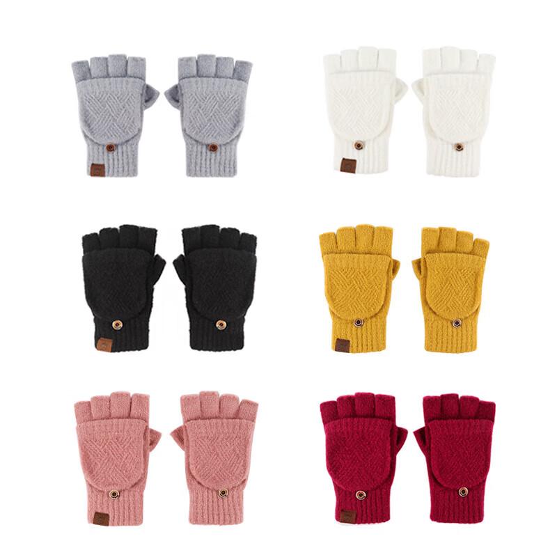 Adult Winter Half-Finger Flip-Top Gloves