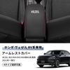 Vezel RV Armrest Specially Designed for Vezel Center Console Cover with Vezel Console Scratch and Stain Car Interior Accessories Fiber with Red Cover,