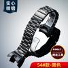 GWR-B1000 Massives Metall-Armband für Casio G-SHOCK 5588 GWR-B1000-1APR modifiziertes Edelstahlarmband Herren Armband Armband