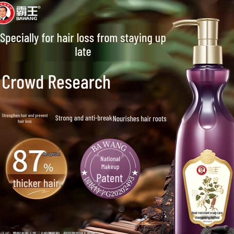 Bawang Fo-ti Anti-Hair Loss Shampoo 430ml