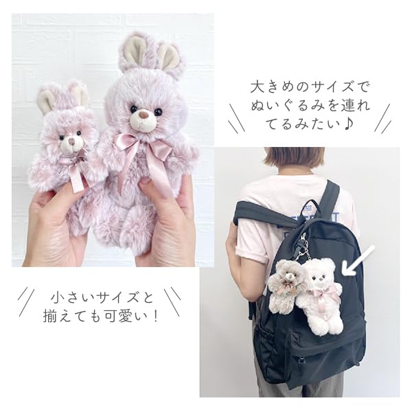 Stream Market Keychain Plush Cute Large Mascot Charm Stylish Fluffy Shiba Inu Animal [Stream] Toy, Keyring, TY039-G