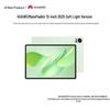 Huawei MatePad Air 12-inch 2025 Glare-Free Tablet (CN Version)