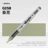 84/72/1 PCS Colors Marker Acrylic Graffiti Waterproof Sketch Oily Alcohol Based Pens Stationery School Office Art Supplies