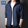 Men's Casual Outdoor Hooded Jacket