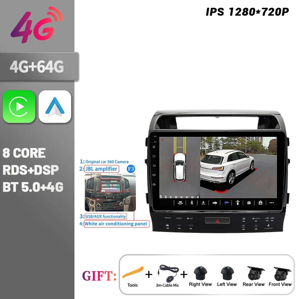Android 14 For Toyota Land Cruiser 11 200 2007-2015 Car Radio Multimedia Video Player Navigation CarPlay Android 4G GPS Screen
