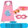 Cloak, wrist guard, belt five-piece set