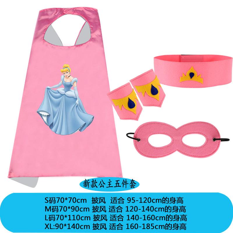 Cloak, wrist guard, belt five-piece set