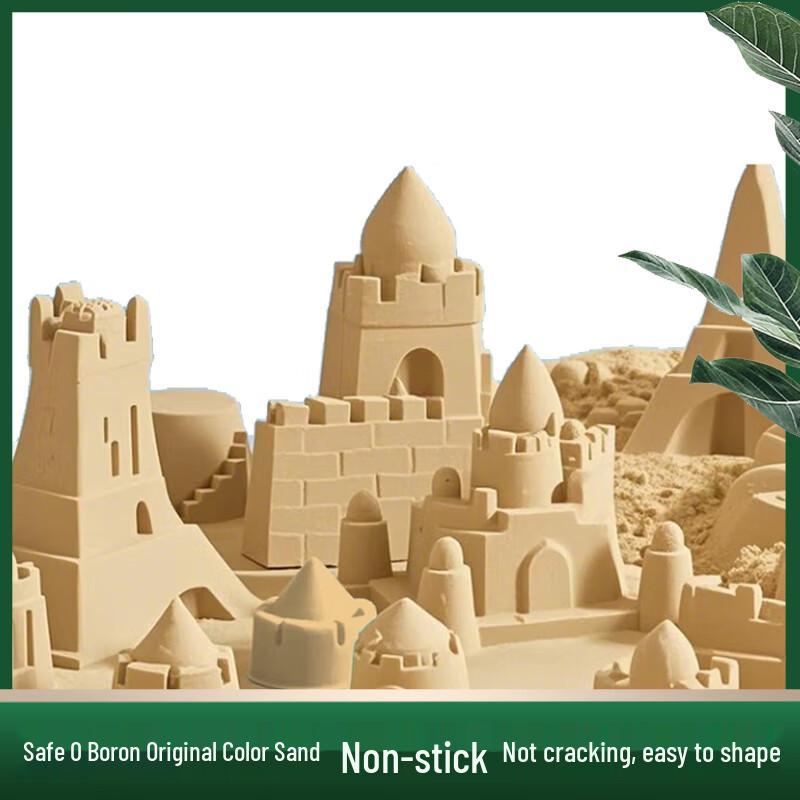 Zhan Fan Space Sand Pit Playset
