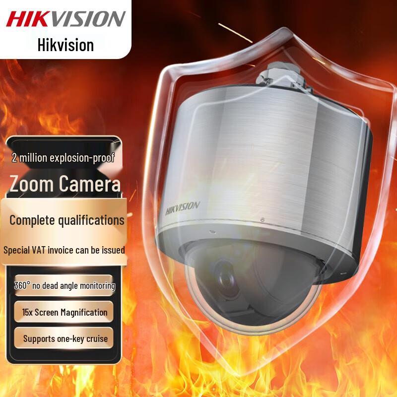 

Hikvision 2MP Industrial Explosion-Proof POE PTZ Camera CN plug (adapter included)