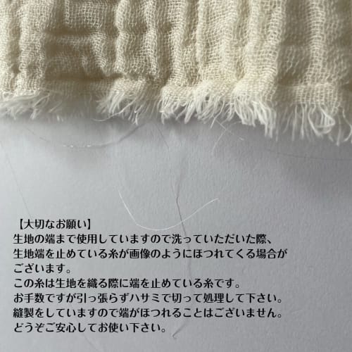 Mosquito Net Fabric Long Towel, Fluffy, Large, Absorbent, Soft To the Touch, Lightweight, 100% Cotton, Made In Japan, Approx. 35cm X 125cm, Unbleached