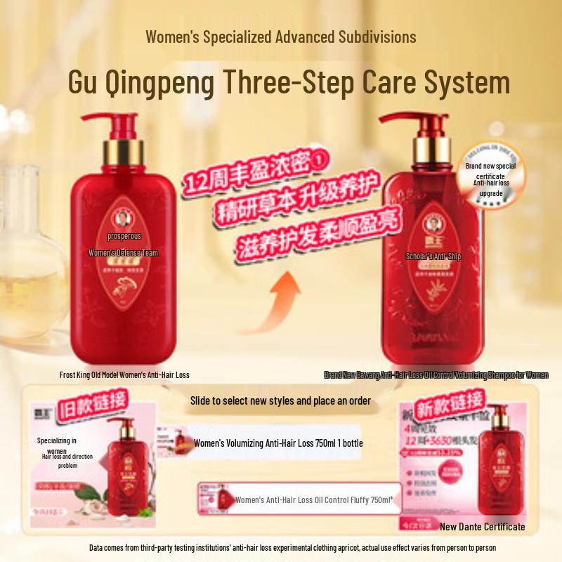 Bawang Anti-Hair Loss Shampoo for Women