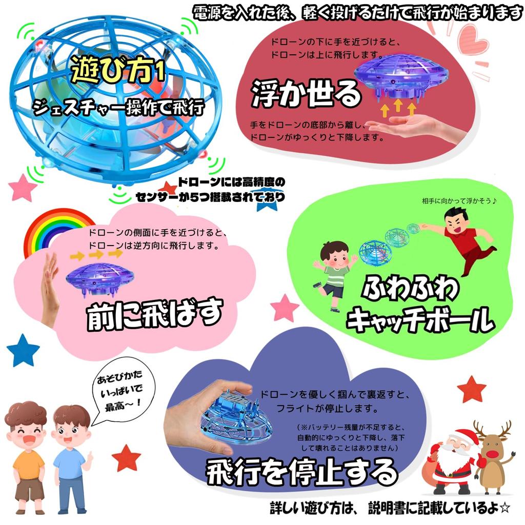 Flying Ball UFO Toy with LED Automatic Obstacle Gesture Indoor Gyroscopic Spherical and Perfect for and Birthday Christmas Present Lights, Avoidance,