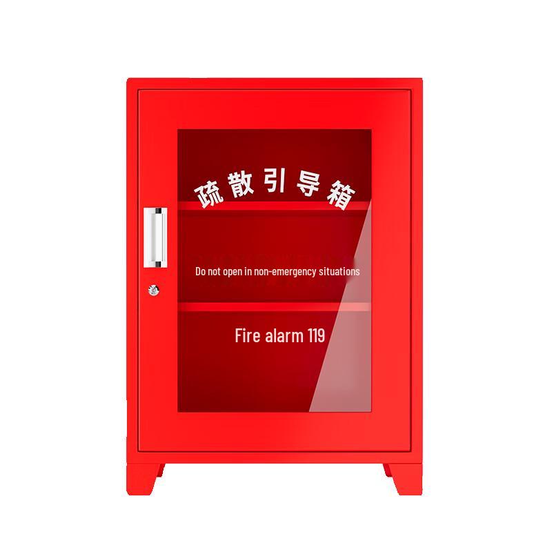 Yixiu Evacuation Guidance Kit