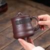 Qi Zhihua Handcrafted Zisha Tea Cup & Infuser Set