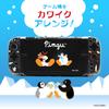 Allone Separate Clear Case for Gaming Pingu Plush Toy 12 x 2 x 28cm Compatible with Switch 2 Easy Installation Protects Against Scratches and Dirt