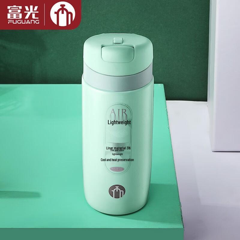 FUGUANG Chama Shi 316 Stainless Steel Insulated Pop-up Lid Bottle