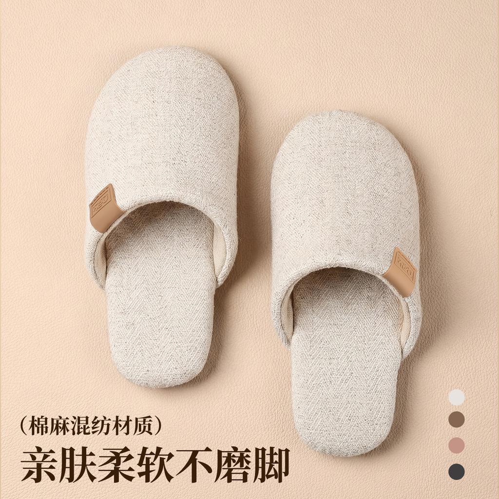Cotton and linen slippers Home indoor silent non-slip four-season slippers Simple and breathable spring slippers