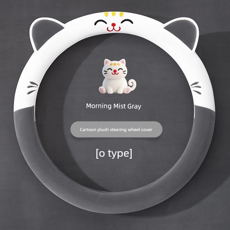 

Car Steering Wheel Cover Winter Plush New High-End Sweat-Absorbent Non-Slip Wear-Resistant Women s High-End D-Type Handlebar Cover Morning Mist Gray Steering Wheel Cover Round Type