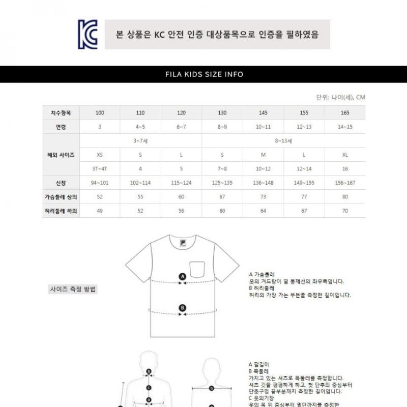 [fila Kids] Woven Color Fleece Jogger Pants  Fk2fpg4201x Ivy  q0zFk2fpg4201xIvy