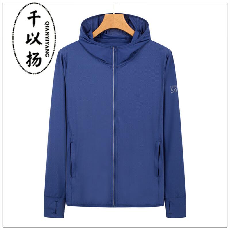 Unisex UPF50+ Ice-Cool Lightweight Sun Protection Hoodie