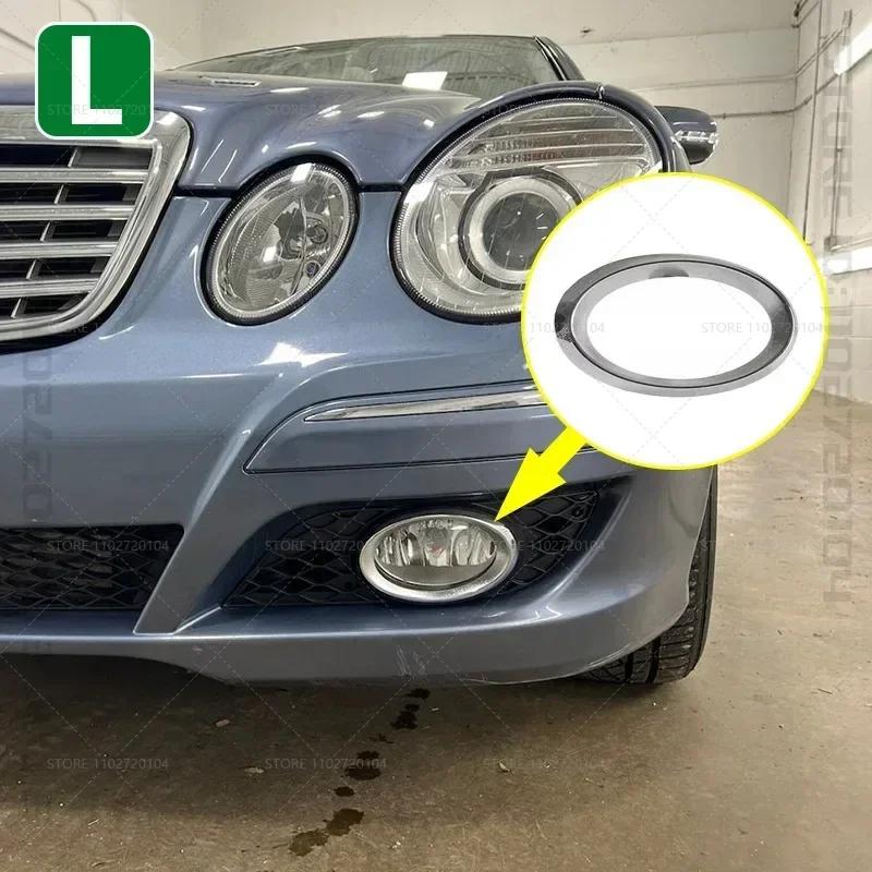 

для 2007-2009 W211 Mercedes Benz E Class передний бампер противотуманные фары решетка решетка крышка 2118850974 2118851074 2118850522 2118850422