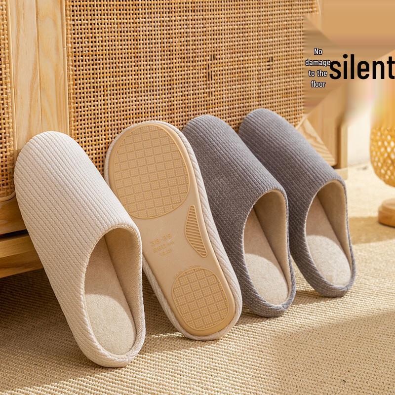 Japanese Style S998 Silent Anti-slip Indoor Slippers