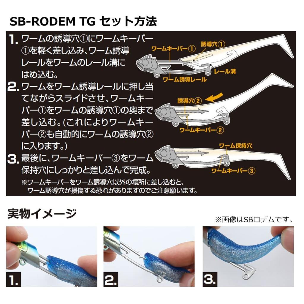 Daiwa Morethan Seabass Rodem TG30g Sardine