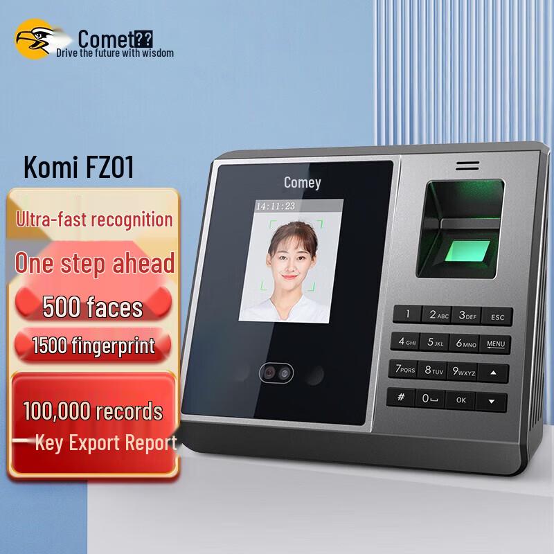 KEMEI FZ01 Biometric Attendance Time Clock