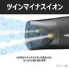 [Amazon.co.jp Exclusive] Kozumi Monochrome Hair Dryer, High Airflow, Quick Drying, Lightweight, Foldable, Negative Ion, Black, KHD-9322/BK