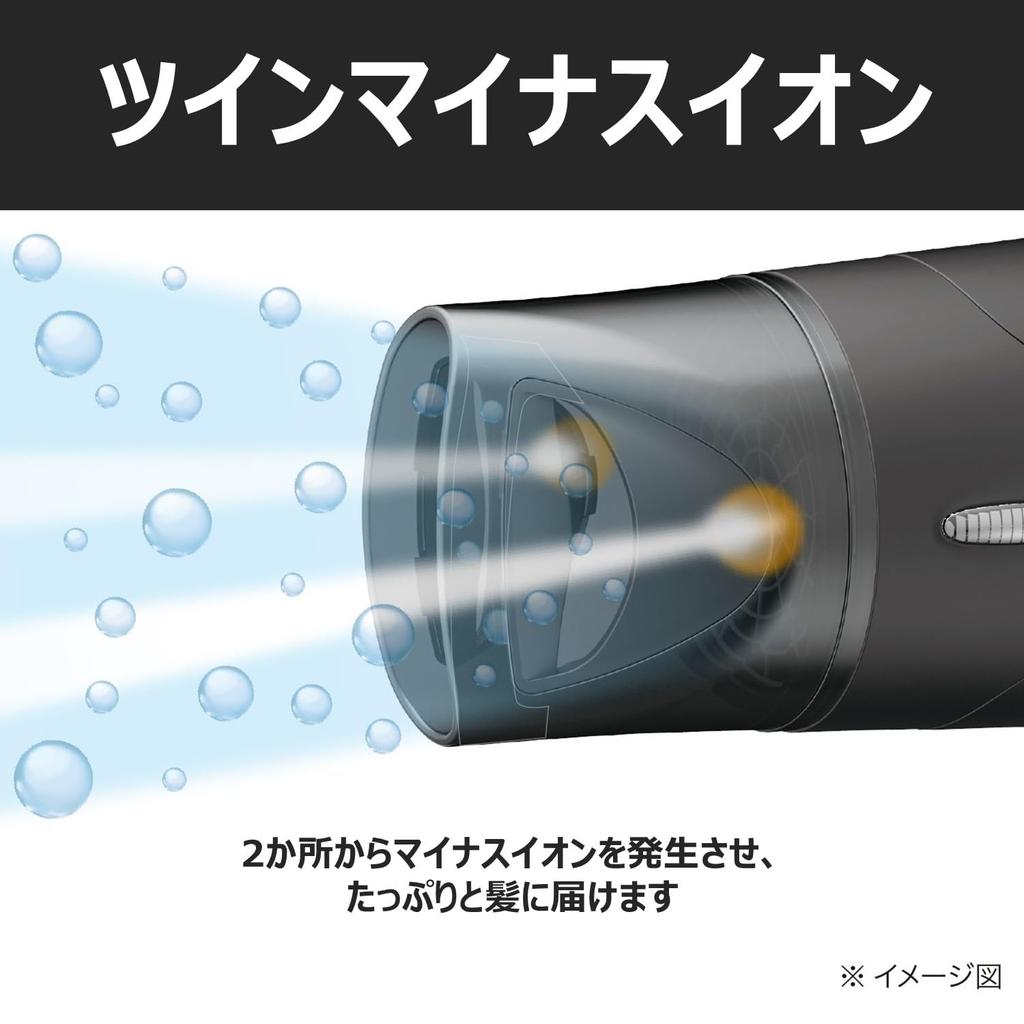 [Amazon.co.jp Exclusive] Kozumi Monochrome Hair Dryer, High Airflow, Quick Drying, Lightweight, Foldable, Negative Ion, Black, KHD-9322/BK