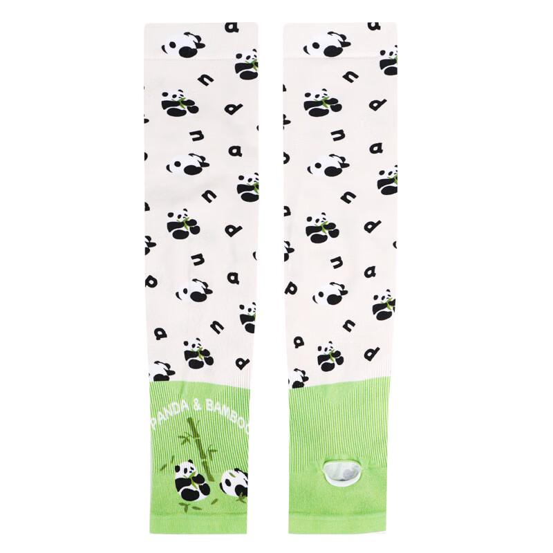 Children s UV Protection Cooling Arm Sleeves One Size