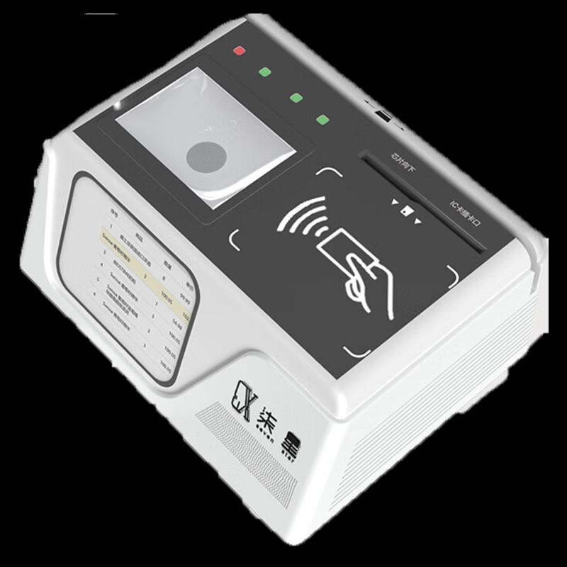 Portable Multi-Function Payment Terminal with Card & Barcode Scanner