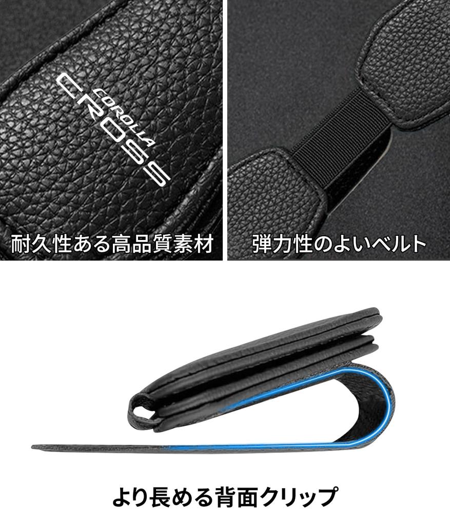 Car Sunglasses Holder for Corolla Cross COROLLA CROSS Logo Included Glasses Holder Compatible with Corolla Cross 10 Series Custom Easy Safe Visor Car