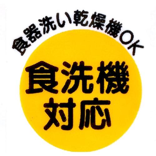 Skater Kids' Trio Set, Pok?mon Sun & Moon, Made In Japan, TCS1AM