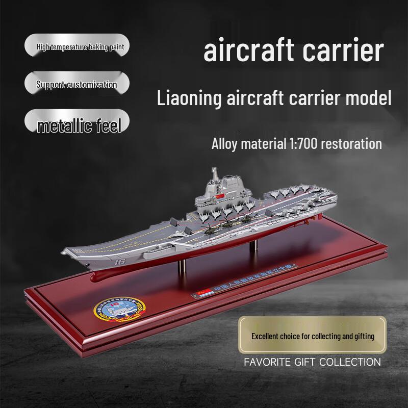 Yibao Crafts 1:700 Liaoning Aircraft Carrier Alloy Model 1:700