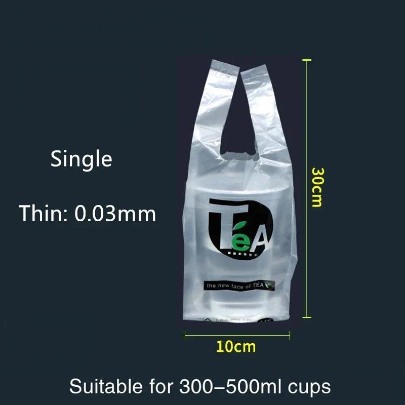 500piece Clear Plastic Drink Cup Packaging Bag Single Double Coffee Drink Takeaway Creative Cartoon Handbag Disposable Cup Bags 500 piece