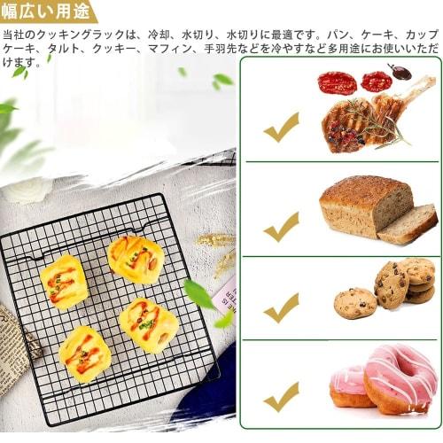 DFsucces Cake Cooler, Single Layer, Non-Stick, Non-Stick, High and Low Temperature Resistant, Baking Cooling Rack for Cakes, Breads, Sweets, Chocolate