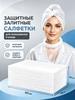 Single-use Towels 35x70 for Hairdressers, 100 Pieces.