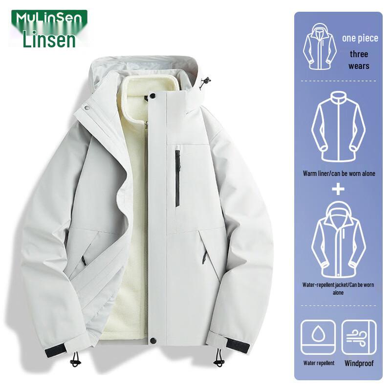 MULINSEN Women's 3-in-1 Windproof Waterproof Outdoor Jacket