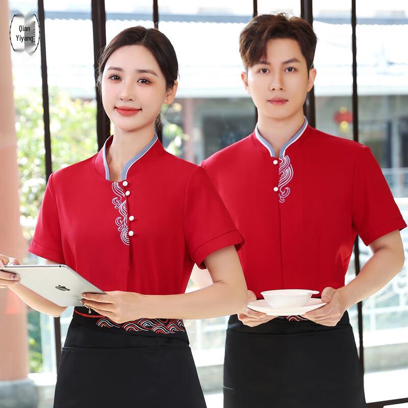Chinese Style Restaurant & Hotel Uniform Tops & Sets