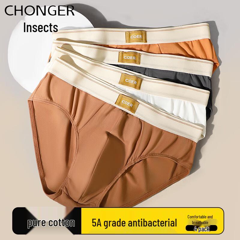 Chong'er Men's Cotton Antibacterial Sport Briefs